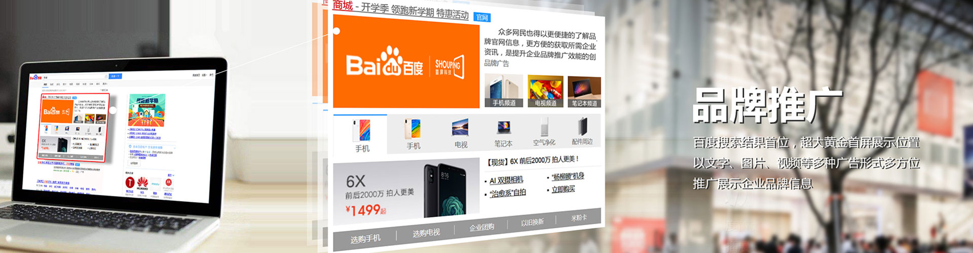 乌海信息流运营